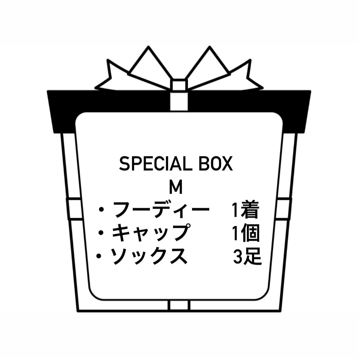 SPECIAL BOX M